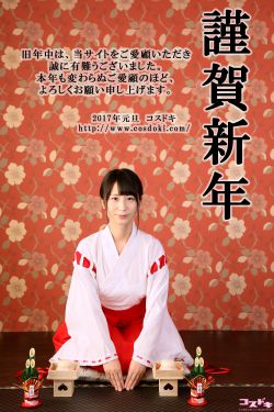 神通术与小霸王